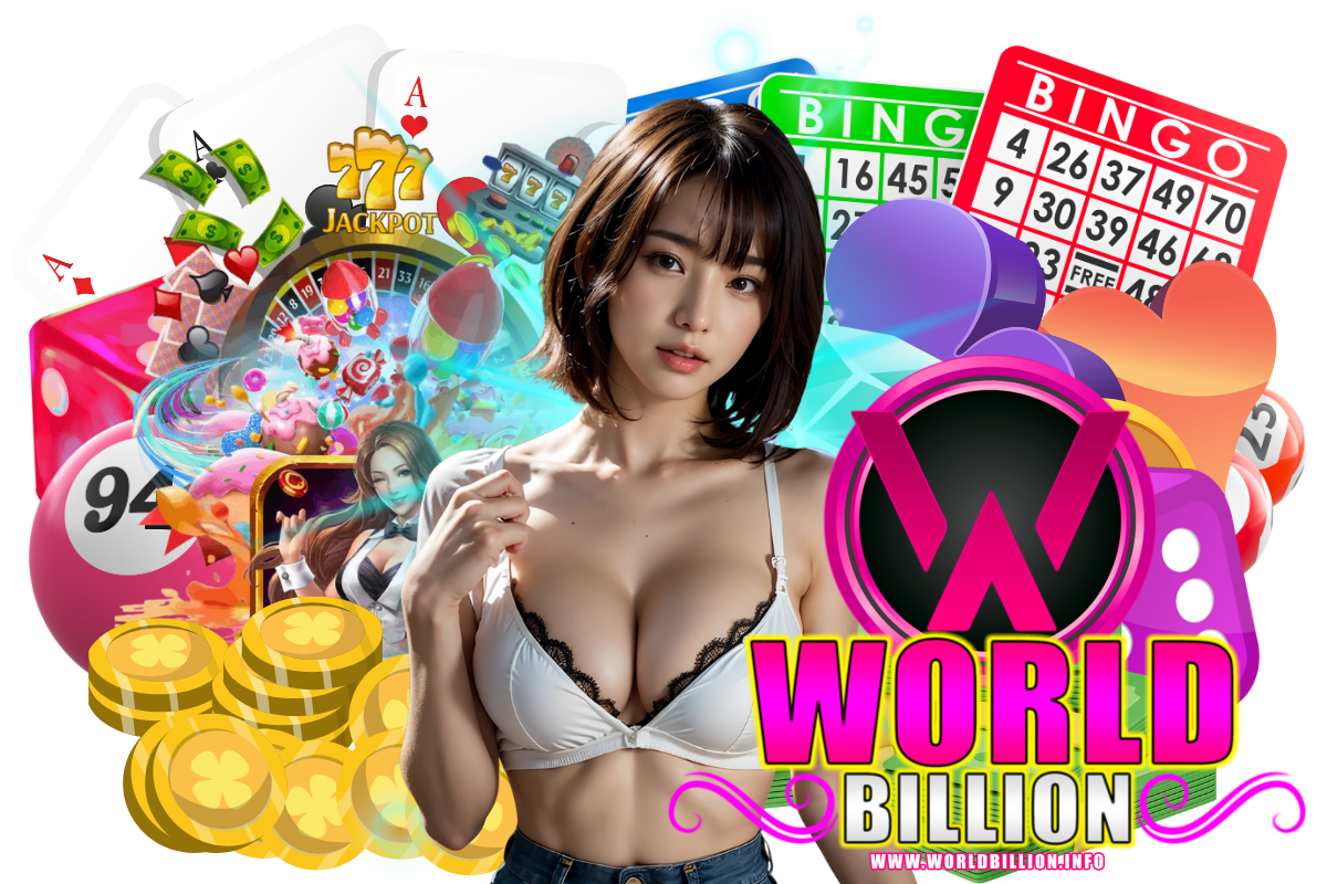 worldbillion